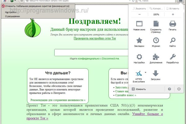 Даркнет кракен отзывы о платформе