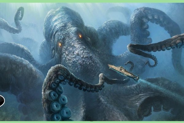 Kraken настоящая ссылка