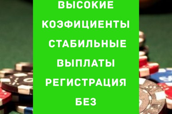 Ссылка на кракен свежая