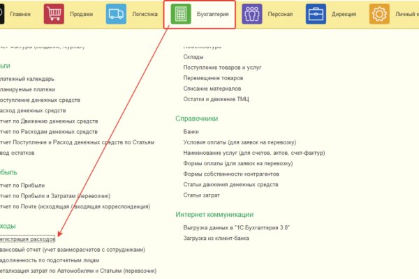 Kraken ссылки актуальные 2025 г