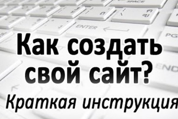 Как войти на сайт кракен